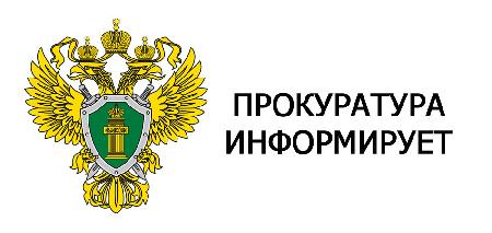 Статья на тему «Внесены изменения в законодательство об объектах культурного наследия»